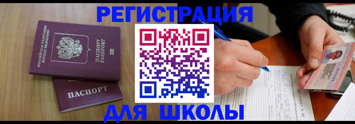 пропишу в квартире в Чернушке